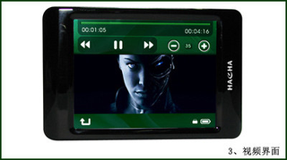 Illustration for article titled Hacha PA20 is Yet Another Touchy Multimedia Player